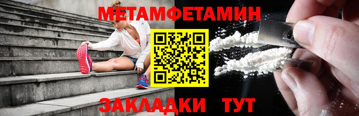 Amphetamine Premium Волжск