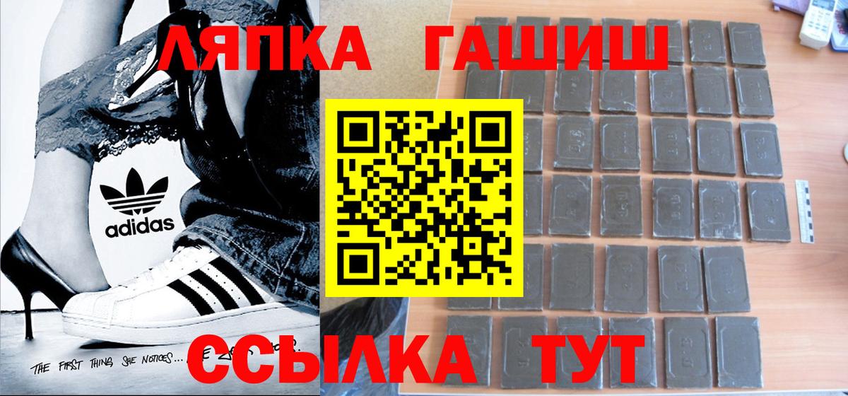 ГАШ VHQ Волжск