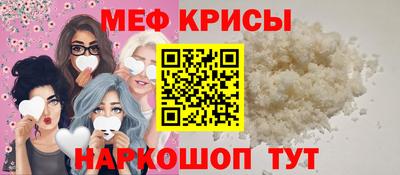 мефедрон мука Чапаевск