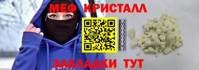 кристаллы Чебоксары