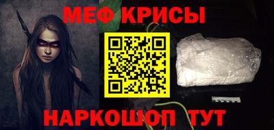 кристаллы Чебоксары