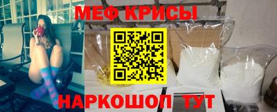мефедрон мука Чапаевск