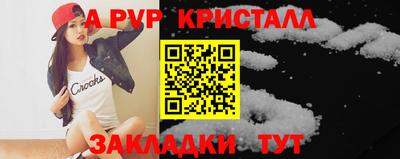 мефедрон мука Чапаевск