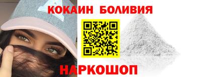 PSILOCYBIN Чебаркуль