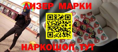 PSILOCYBIN Чебаркуль