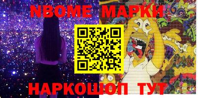 PSILOCYBIN Чебаркуль