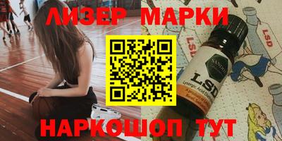 PSILOCYBIN Чебаркуль