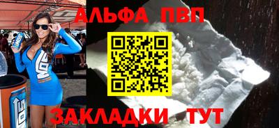 кристаллы Чебоксары