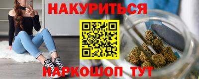 PSILOCYBIN Чебаркуль