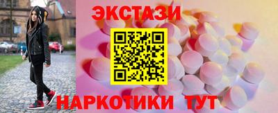PSILOCYBIN Чебаркуль