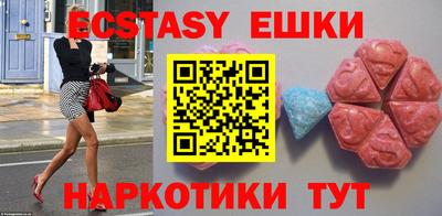 кристаллы Чебоксары