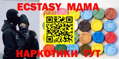 кристаллы Чебоксары