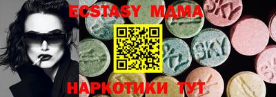 мефедрон мука Чапаевск