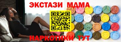 кристаллы Чебоксары