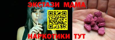 PSILOCYBIN Чебаркуль
