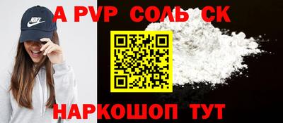 PSILOCYBIN Чебаркуль