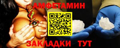 PSILOCYBIN Чебаркуль