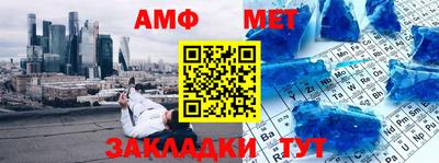 кристаллы Чебоксары