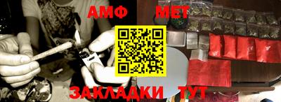 мефедрон мука Чапаевск