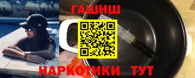 PSILOCYBIN Чебаркуль