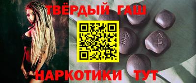 кристаллы Чебоксары