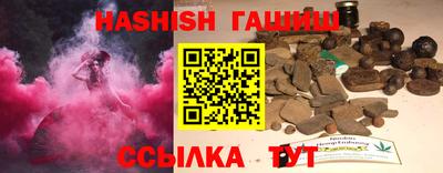 PSILOCYBIN Чебаркуль