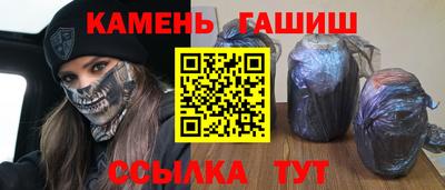 кристаллы Чебоксары