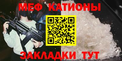 кристаллы Чебоксары