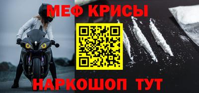 кристаллы Чебоксары