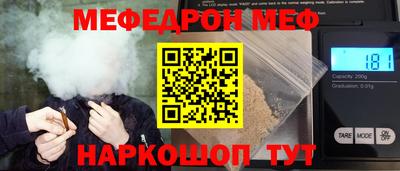 кристаллы Чебоксары