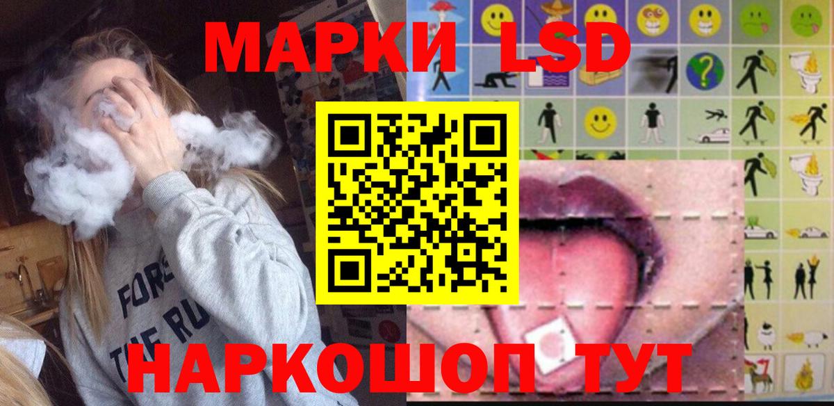 Волжск  Лсд 25 экстази кислота  Вход с VPN  ссылка на мегу ссылка  ЛСД экстази кислота  ЛСД экстази 
